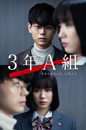 noSynopsis