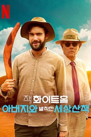 noSynopsis