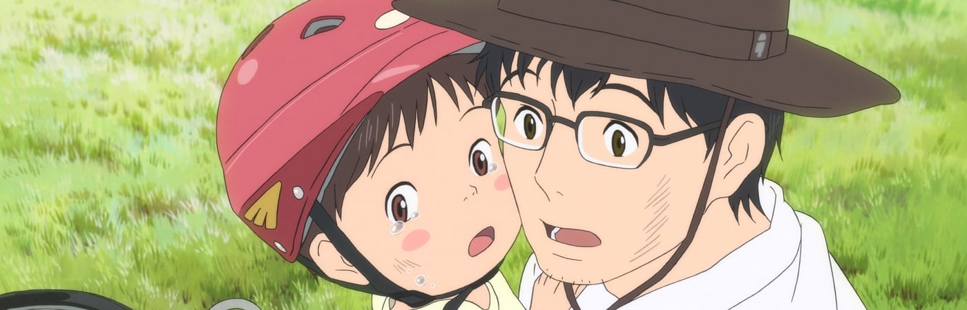 Mirai