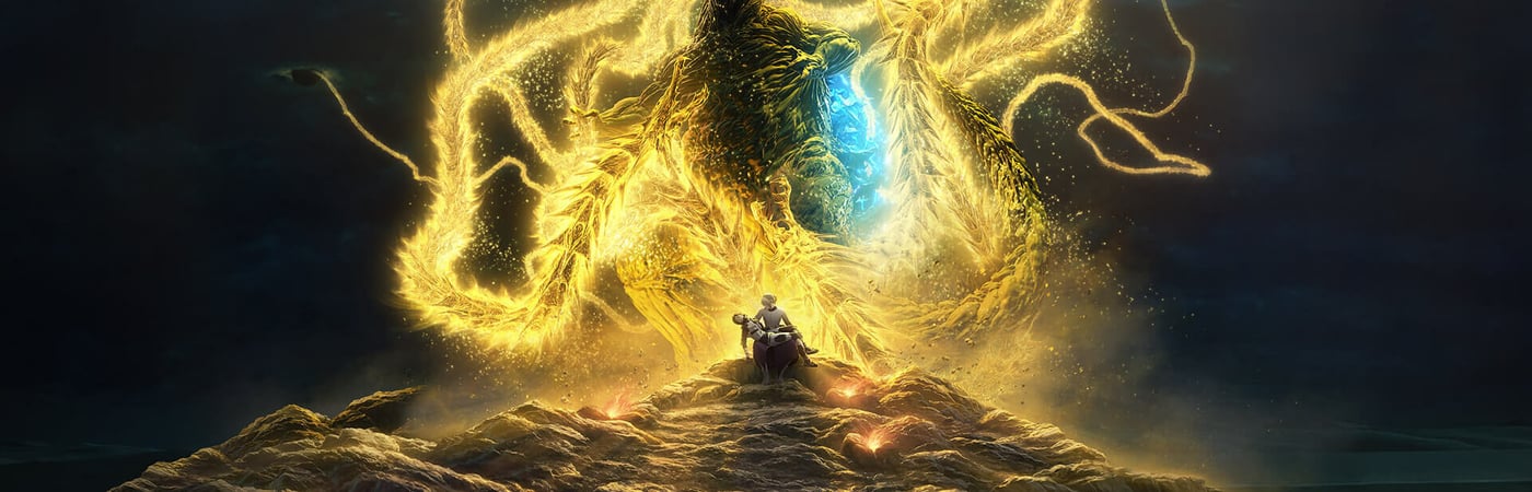 Godzilla: The Planet Eater