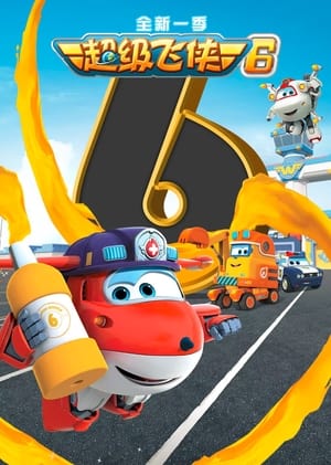 Synopsis not available