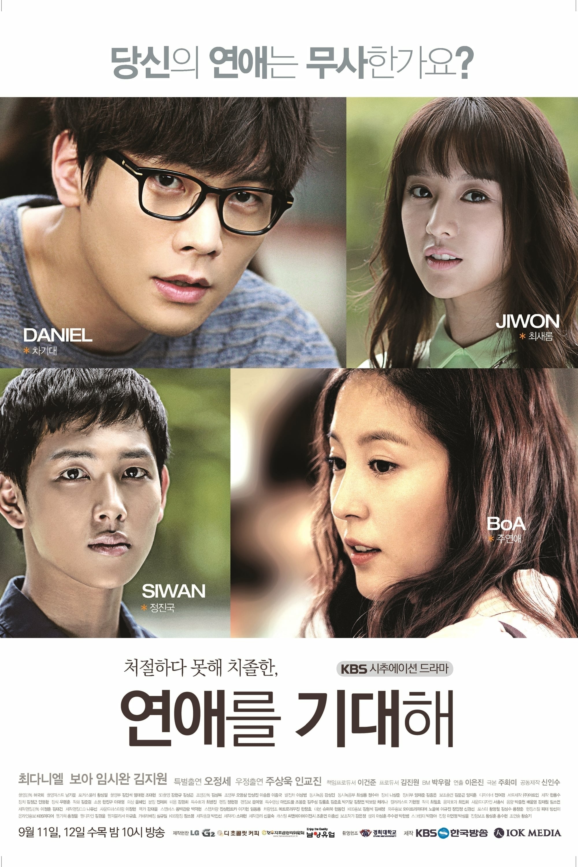 Synopsis not available