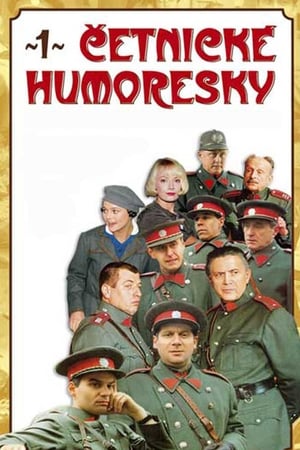 noSynopsis
