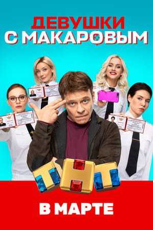 noSynopsis