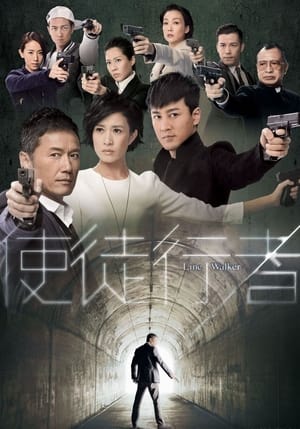 noSynopsis