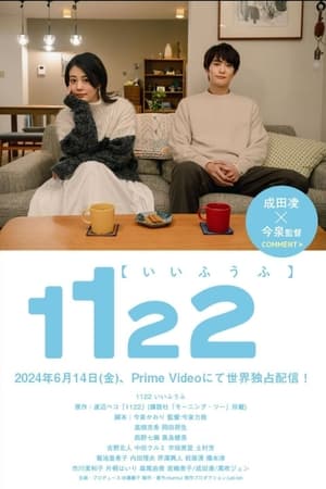 noSynopsis