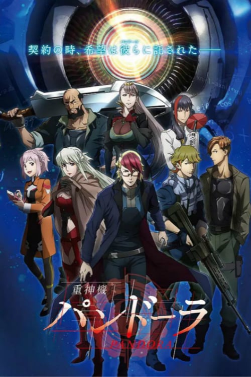 noSynopsis