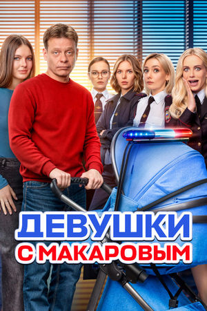 noSynopsis