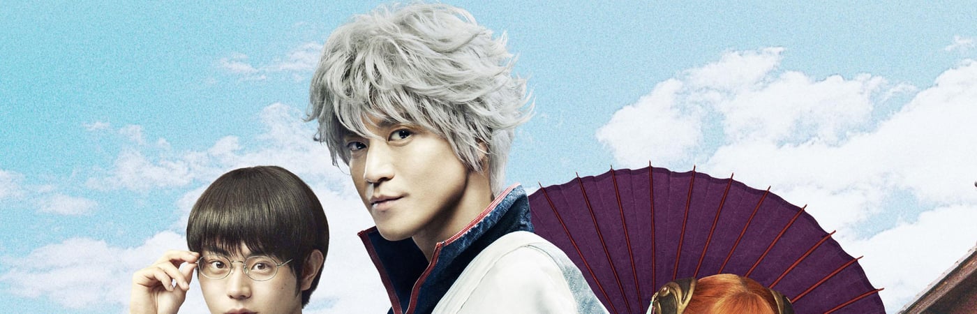 Gintama