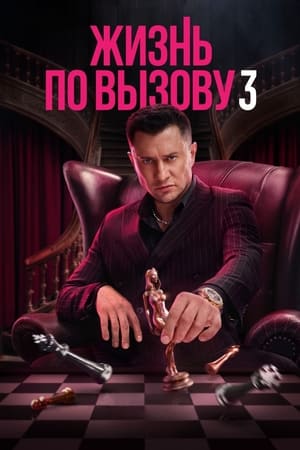 noSynopsis