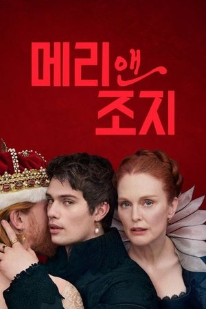 Synopsis not available