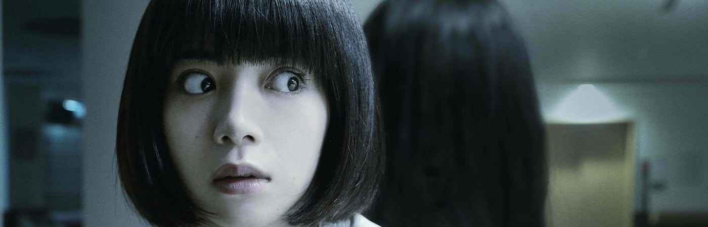 Sadako