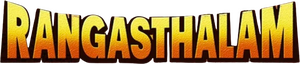 Rangasthalam