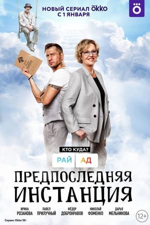 noSynopsis