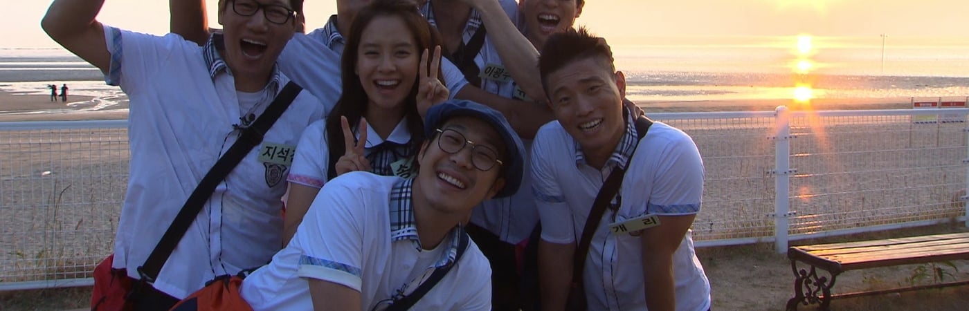 Running Man