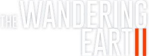 The Wandering Earth II