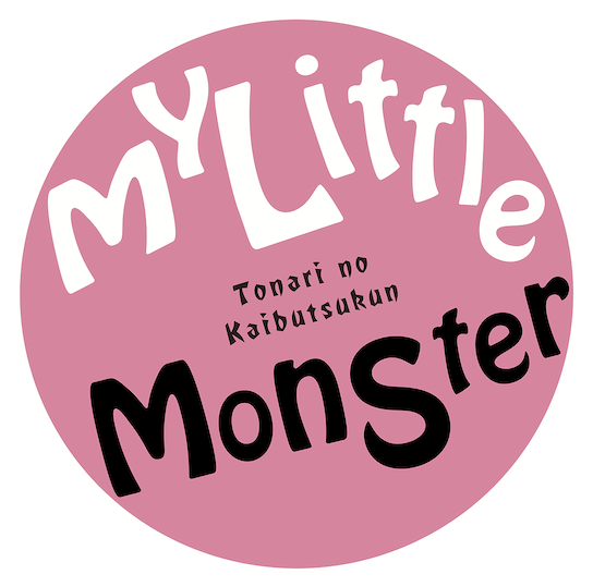 My Little Monster
