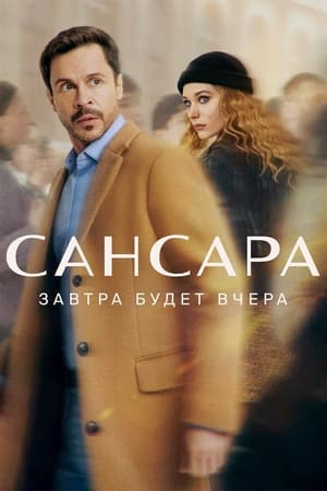 noSynopsis