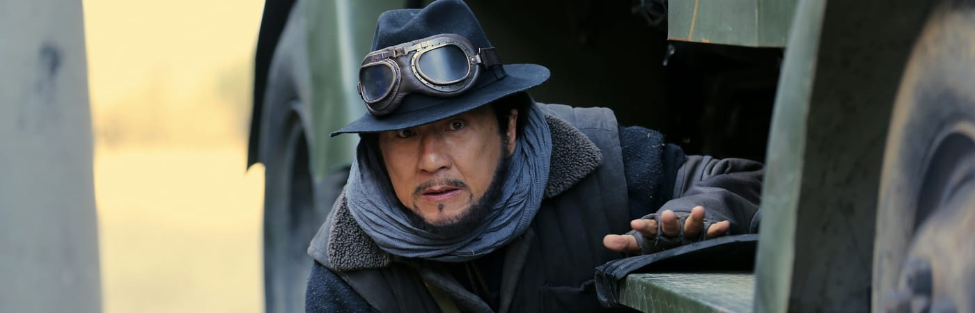 Railroad Tigers