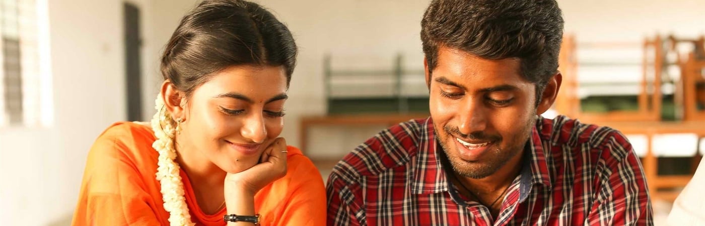 Pariyerum Perumal