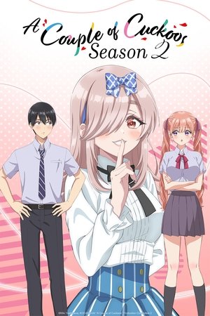 noSynopsis