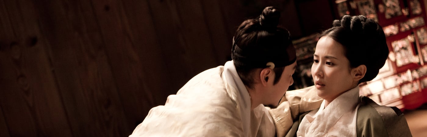The Concubine